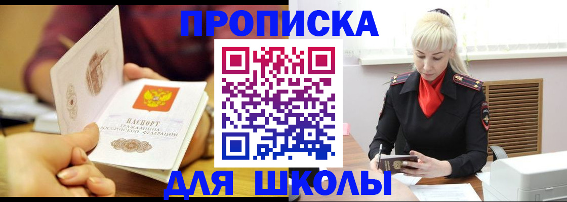 форма 3 в Симферополе